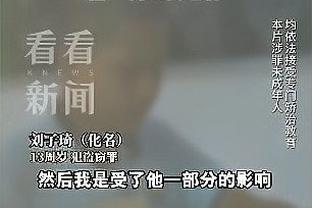 戈贝尔：我们不想输 所以比赛会朝着我们希望的方向发展