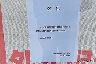 稳定输出！戈贝尔11中6砍下15分13篮板3盖帽