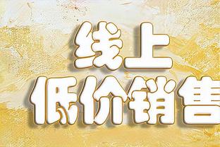 ?2012年来库里追梦同时出战勇士胜率71.5% 同时缺战胜率仅33%