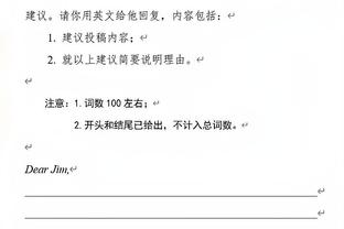 奇才对阵老鹰出手53个三分球&库兹马个人18个 皆为队史新高