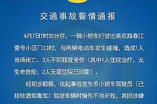 内线屏障！杨瀚森半场5帽外加5分4板&5失误3犯规