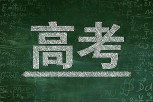 阿斯：巴黎为姆巴佩不续约做好了计划，已不再像去年那样紧张匆忙