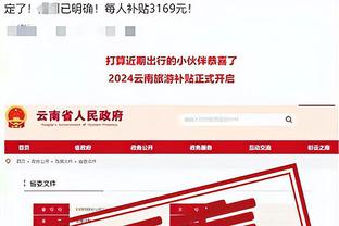 必威电竞下载app截图1