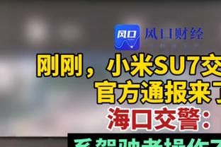 球报：阿森纳在追求伊纳西奥，他的解约金为6000万欧